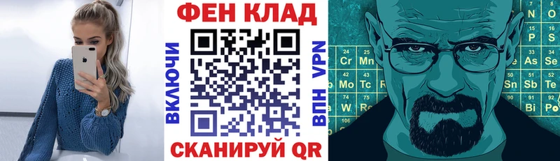Амфетамин Розовый  Купить  Зверево 