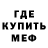 Кодеиновый сироп Lean Purple Drank Djamel Benkaid