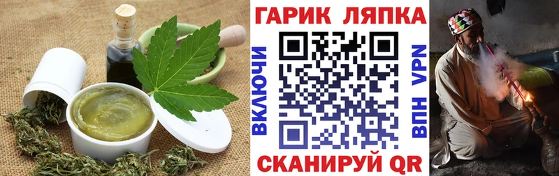 Купить  Зверево  Печенье с ТГК марихуана 