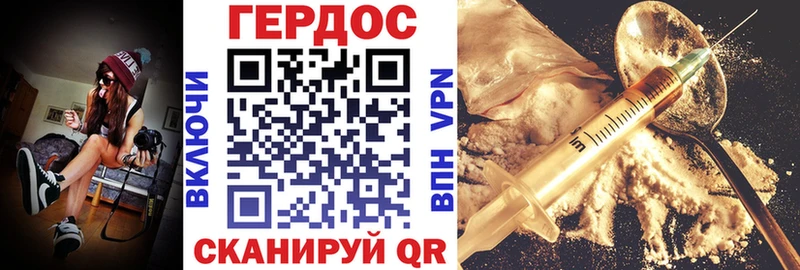 Купить где  Зверево  Героин герыч 