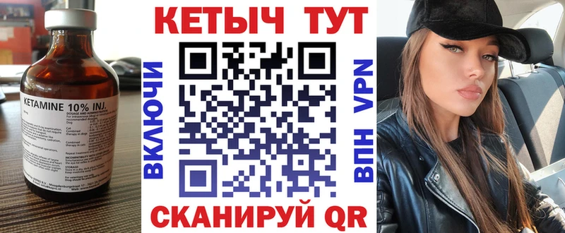 Купить  Зверево  КЕТАМИН ketamine 