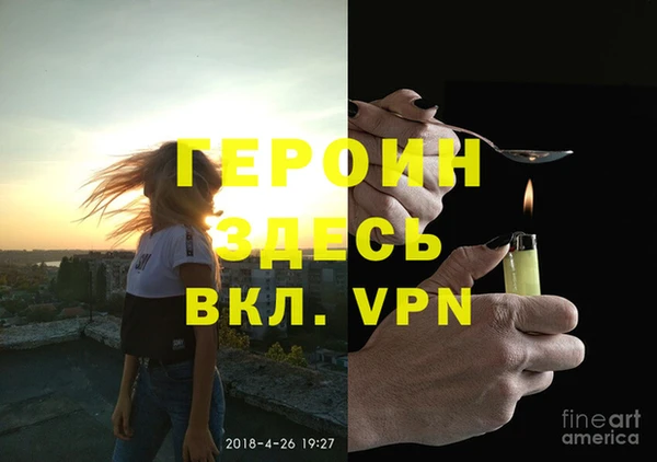 дистиллят марихуана Инта