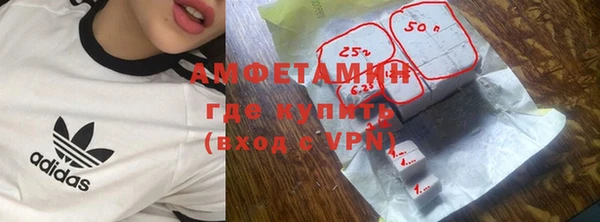 дистиллят марихуана Инта