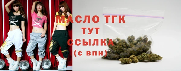 дистиллят марихуана Инта