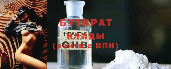 каннабис Инсар