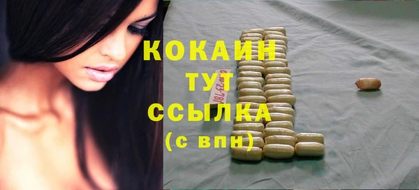 дистиллят марихуана Инта