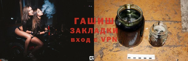 дистиллят марихуана Инта