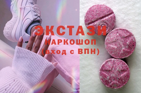 дистиллят марихуана Инта