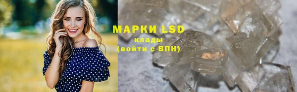 каннабис Инсар