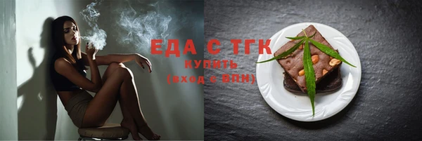 дистиллят марихуана Инта