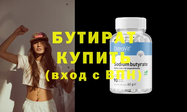 стаф Иннополис