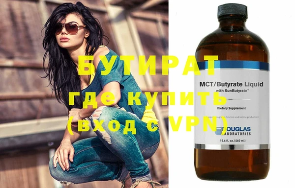 стаф Иннополис