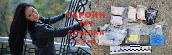 дистиллят марихуана Инта