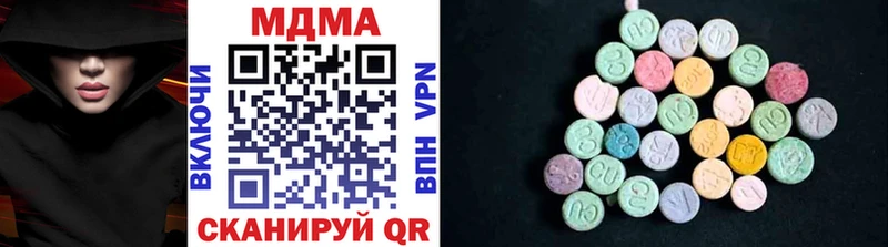MDMA crystal Купить Зверево