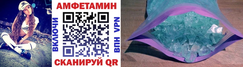 Первитин винт  Купить  Зверево 