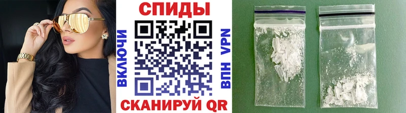 МЕТАМФЕТАМИН винт Зверево