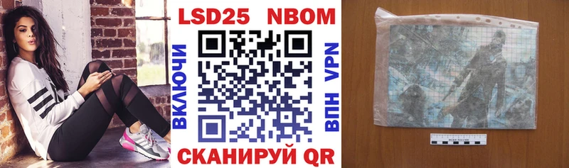 Наркотические марки 1,8мг  Купить  Зверево 