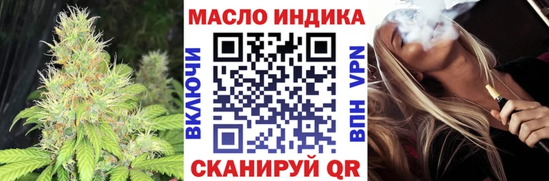 ТГК Wax  Купить  Зверево 