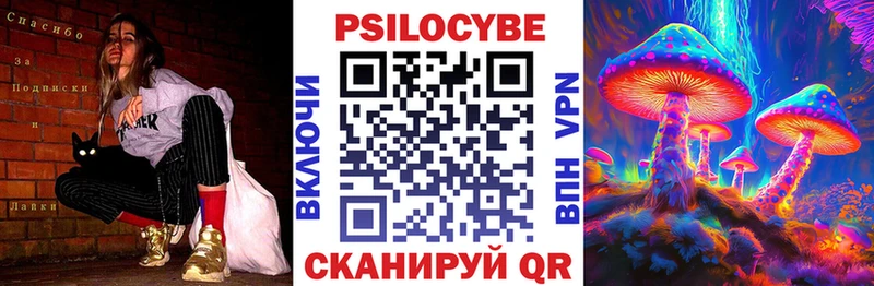 Купить где  Зверево  Псилоцибиновые грибы мухоморы 
